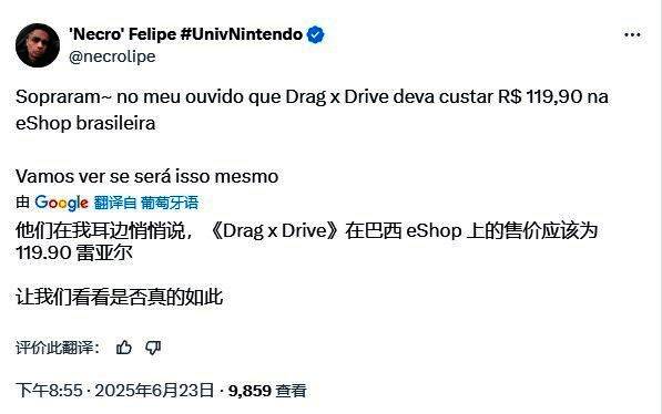 游戏实机演示画面，展示Joy-Con操作方式与轮椅移动轨迹