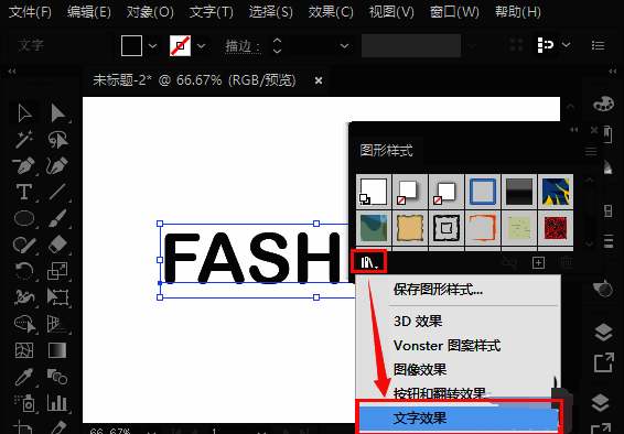 文字效果按钮被高亮显示，旁边出现多个可选特效列表