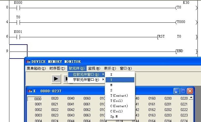 软元件监控窗口界面，展示X和Y寄存器实时状态