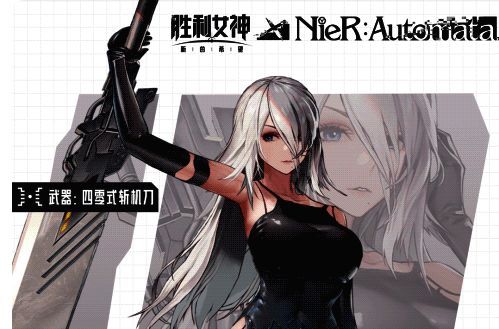 A2角色展示图，持重型武器，姿态凌厉