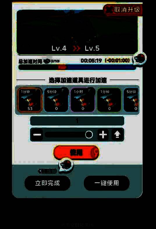 矿井管理界面截图，展示库比配置与产能数据统计