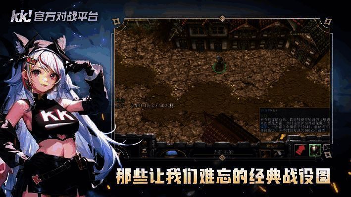 血色使命1地图主界面展示，战场布局复杂多变