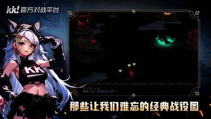 血精灵战役地图场景，角色表情刻画细致入微