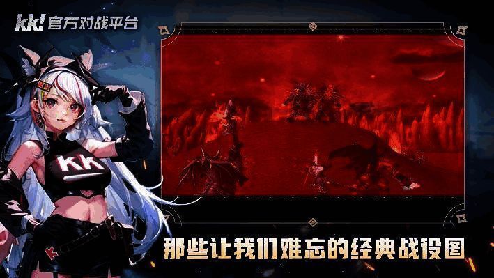 燃烧军团战役地图战斗画面，特效华丽震撼