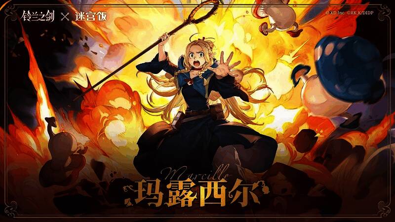 玛露西尔战斗场景展示，身披魔法光环，手持法杖施放技能