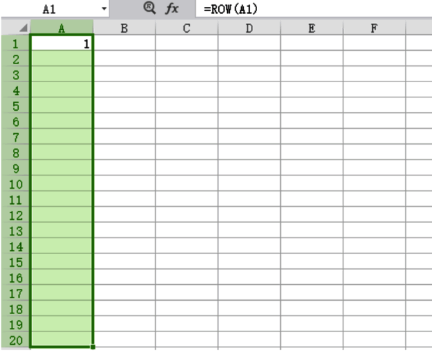 Excel表格中已成功填充1至20序号