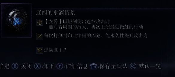 女爵使用召咒魂铃召唤灵体协助作战，画面充满史诗感