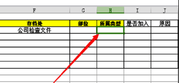 Excel界面展示，用户已打开工作簿并选中一个单元格
