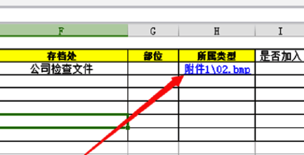单元格中显示已成功插入的超链接，鼠标悬停显示链接地址