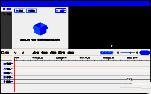 EV剪辑添加按钮位置示意图