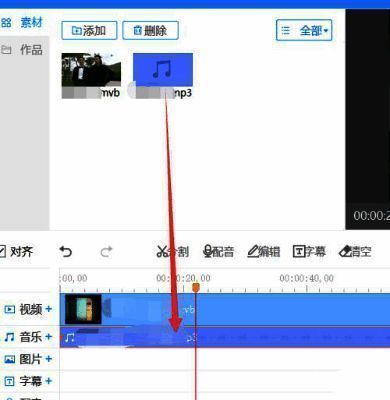 新音乐文件拖拽替换旧音乐的操作界面截图
