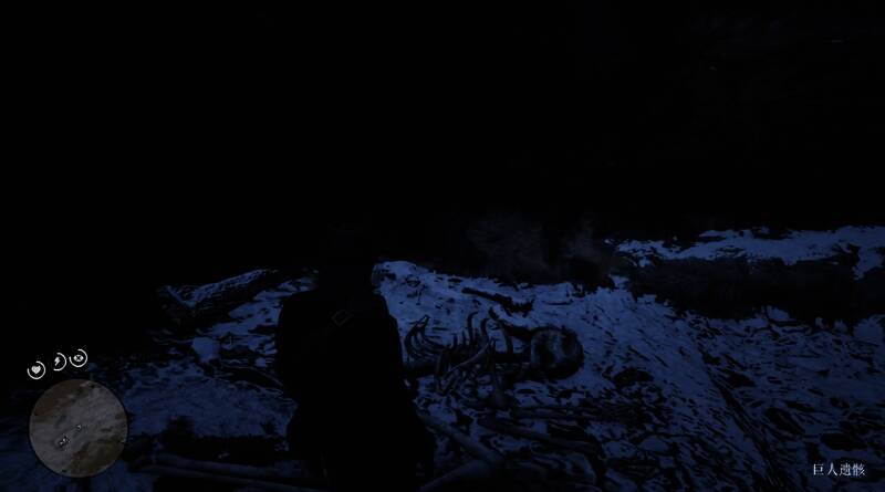 尚恩山附近地面巨大的人类骨骼遗骸，周围有神秘符号刻痕