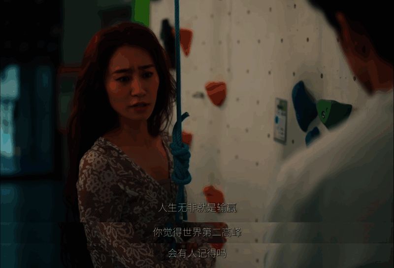 游戏对话界面特写，'世界第二高峰'台词引发观众热议