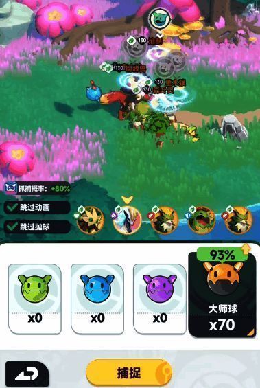 赛尔凯特展示图，标注了所需的进化材料与培养道具