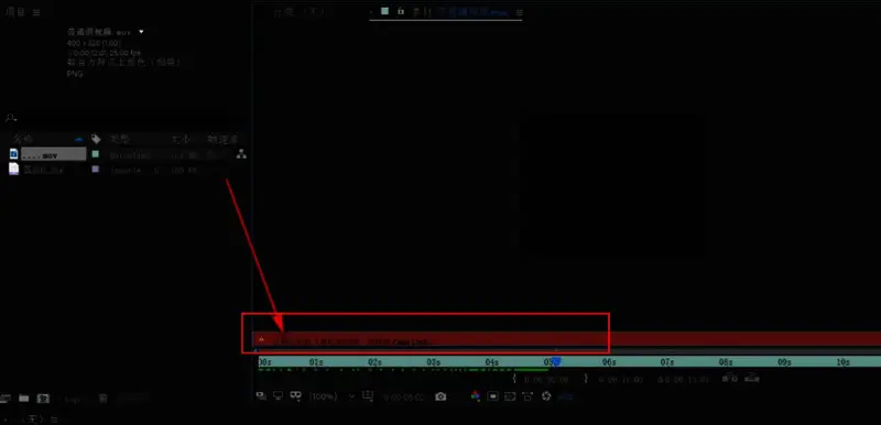 软件界面显示禁用刷新警示弹窗的具体位置