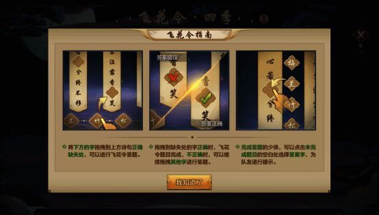 排行榜界面展示各队伍得分情况，前几名队伍获得特殊称号奖励