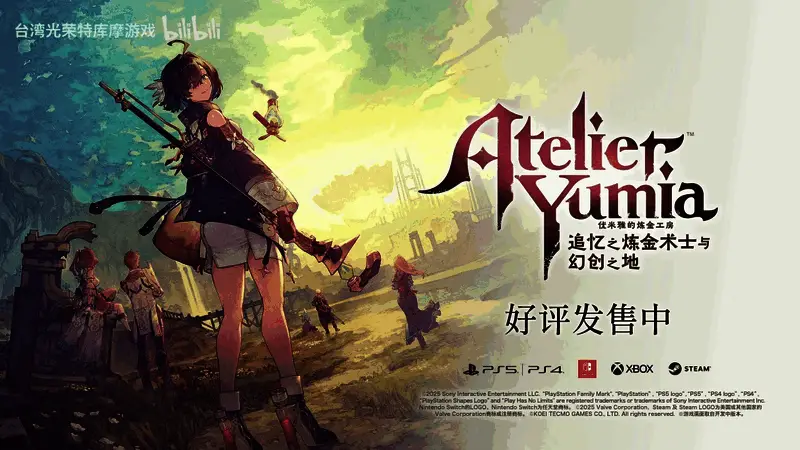 角色换装前后对比图，服装风格差异明显，视觉效果出色