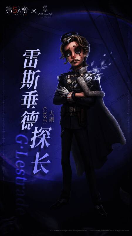 联动时装角色立绘展示，人物身着英伦风格服饰