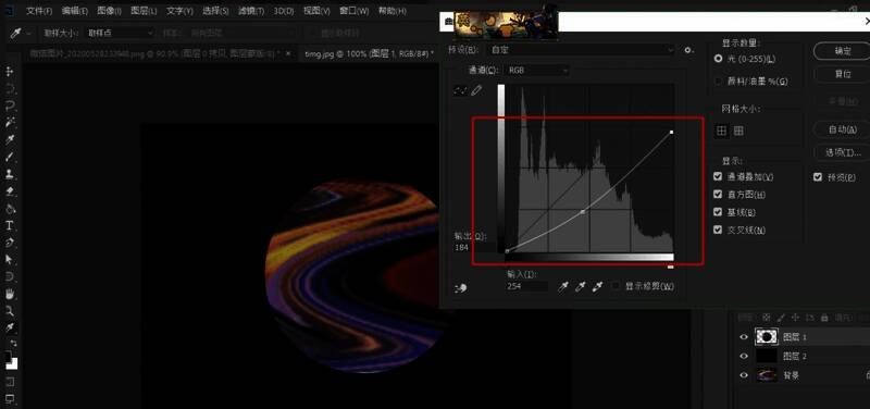 使用加深减淡工具处理星球光影的示意图
