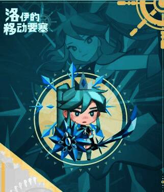 温特身穿寒冰铠甲，站在雪原上凝视远方的场景