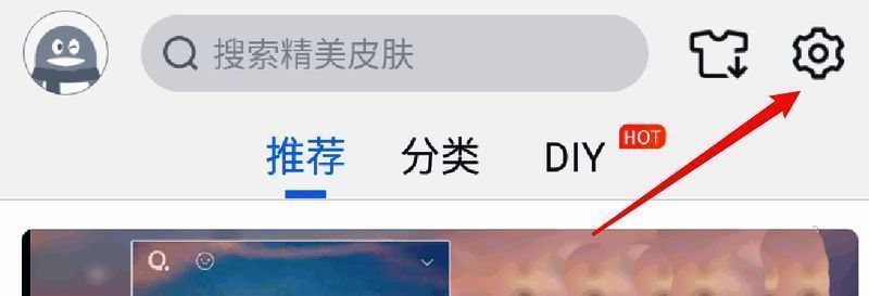 设置页面展示多个选项，键盘设置位于列表中明显位置
