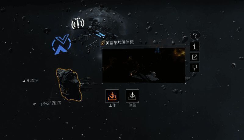 基地计划界面显示贝塞尔战役信标图标