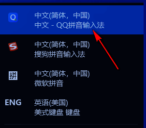 QQ输入法状态栏界面展示