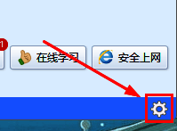 设置菜单展开图示，突出显示背景音乐与键盘音效选项位置