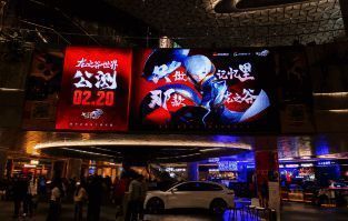 城市地标大屏播放《龙之谷世界》宣传视频，吸引路人驻足观看