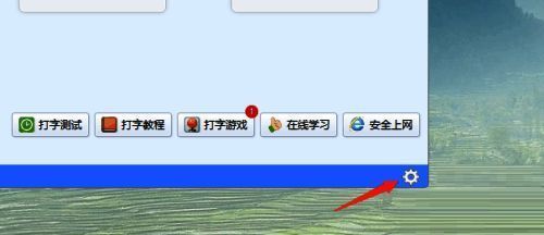 设置界面中的练习模式选项被高亮标注，清晰明了