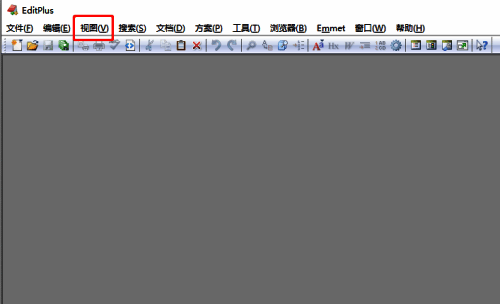 EditPlus下拉菜单中选择显示空白字符选项