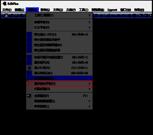 EditPlus设置窗口中选择所有空白字符选项