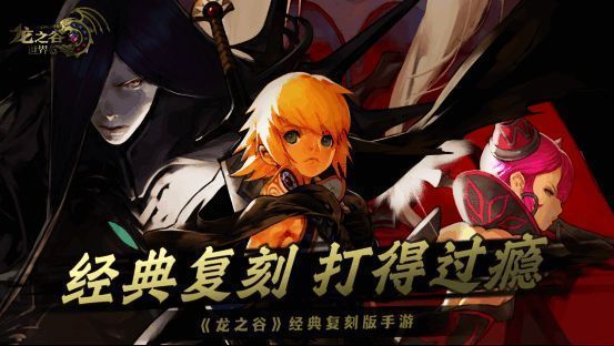 自由视角模式让移动端操作更贴近端游体验