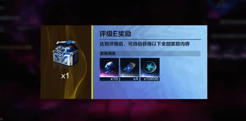 怪兽墓场挑战详情界面，展示积分构成与重置按钮