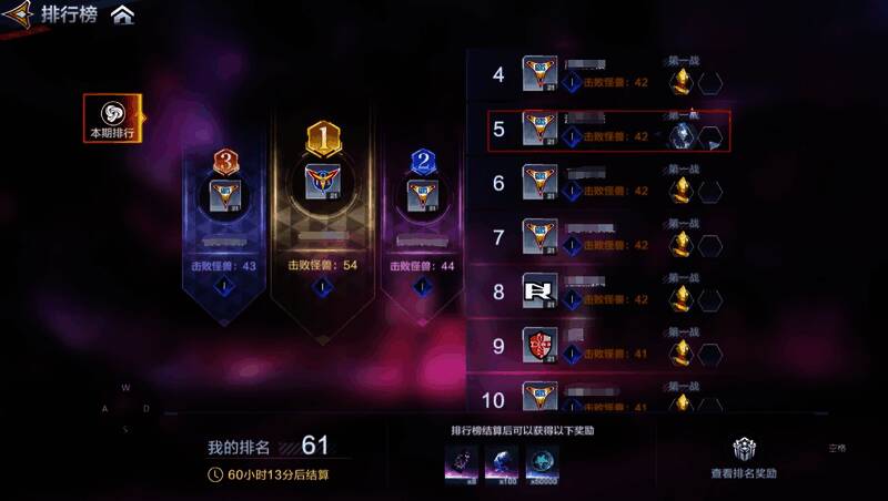 迪迦空中形态战斗画面，技能特效绚丽