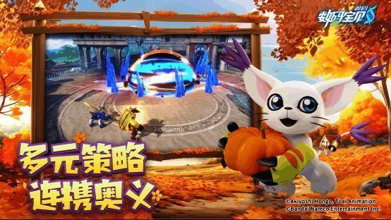 战斗场景展示，数码宝贝释放联合奥义，特效华丽炸裂