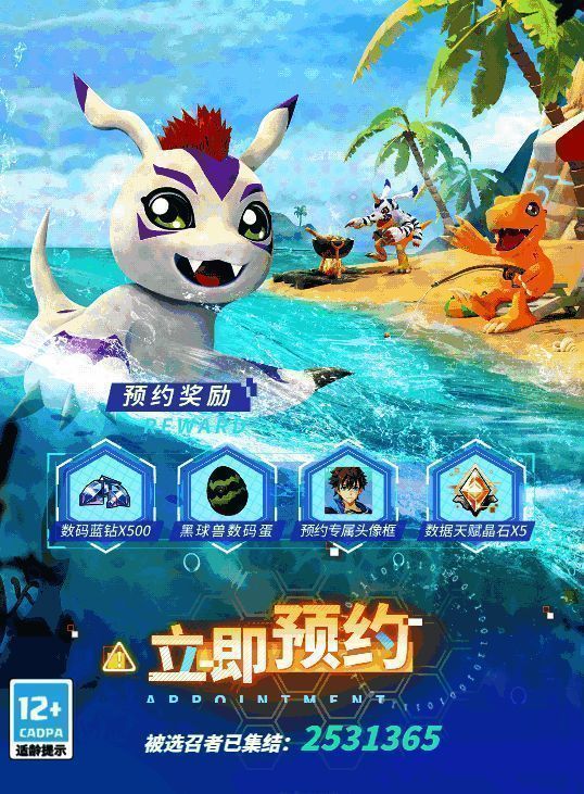 钓鱼抽奖界面示意图，奖品包括限量手办、京东卡、游戏周边等