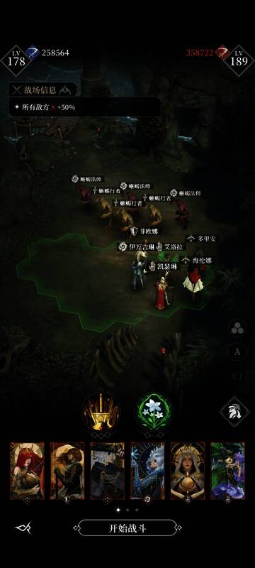 《地下城堡4：骑士与破碎编年史》墓穴300层Boss战场景截图