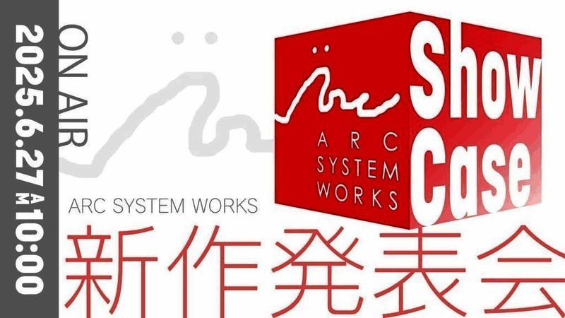 Arc System Works游戏发布会宣传图，画面中央为《罪恶装备》主角索尔，背景呈现多个游戏角色剪影