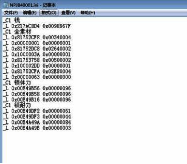 游戏运行界面截图，左上角显示完整的游戏ID信息
