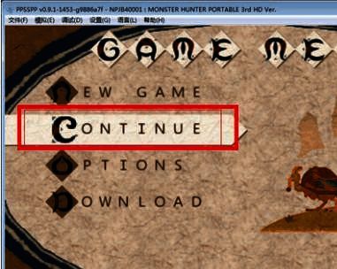 记事本界面展示，显示已输入的多条完整作弊码示例