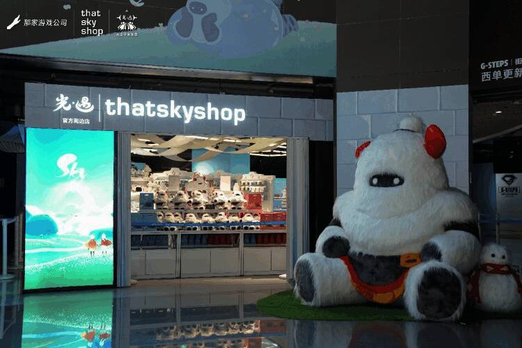 展台陈列丰富多样的《光·遇》周边产品，涵盖服饰、饰品、生活用品等类别