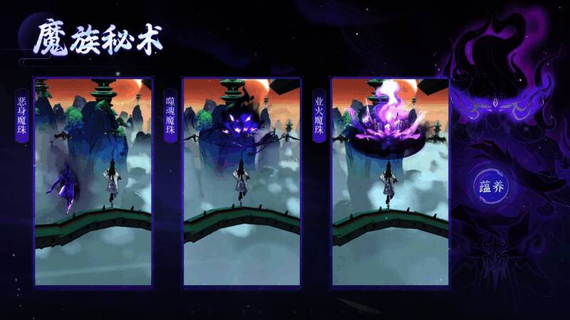 游戏中角色施展法术对抗魔物的精彩战斗画面