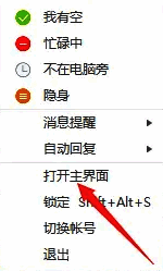 鼠标悬停在昵称上时弹出个人信息框，包含头像与基础信息展示