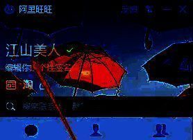 个人资料页面展示基本信息与联系方式，右上角有明显的编辑按钮