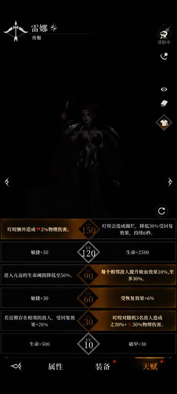 战斗关键时刻，队伍合力输出破防