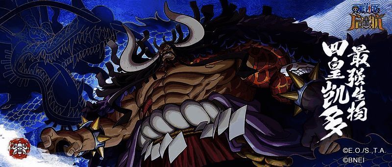 《航海王启航》UR凯多主题活动宣传图，展示凯多与女王妈妈吟唱者号的霸气形象