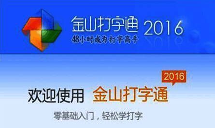 软件主界面展示英文打字模块及文章练习选项