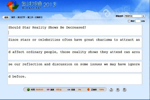 练习列表页面展示已保存的自定义课程名称与开始练习按钮