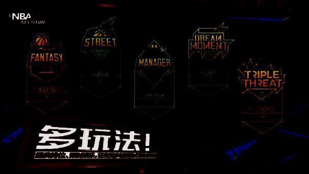 游戏玩法模式介绍图示，包括王朝模式和街头模式